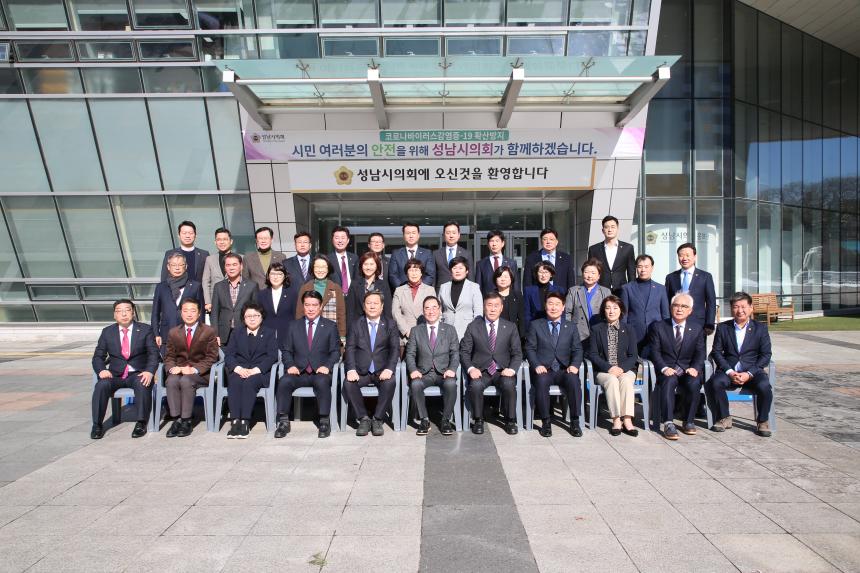 성남시의회개원제30주년(단체사진) - 9