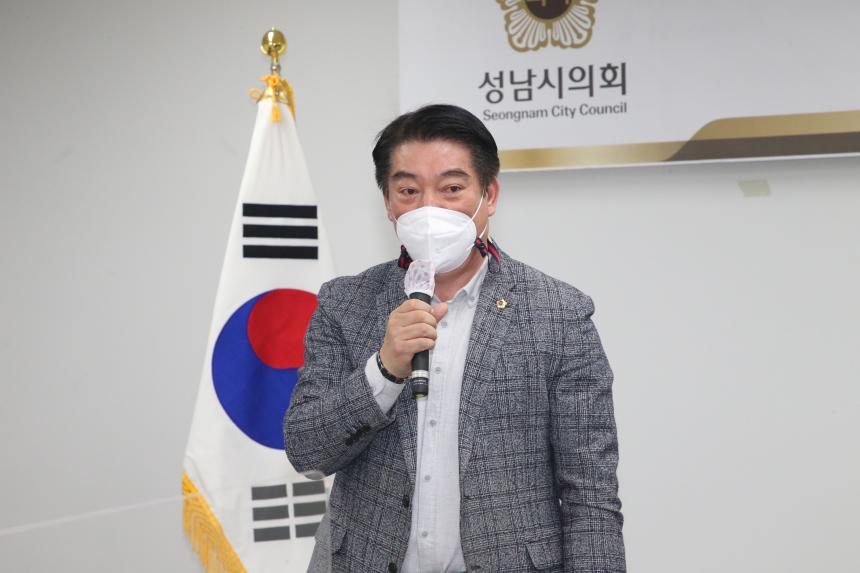 2050탄소중립사회를향한그린뉴딜(성남시의회기후위기대응녹색전환특별위원회) - 1