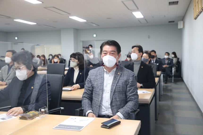 2050탄소중립사회를향한그린뉴딜(성남시의회기후위기대응녹색전환특별위원회) - 2