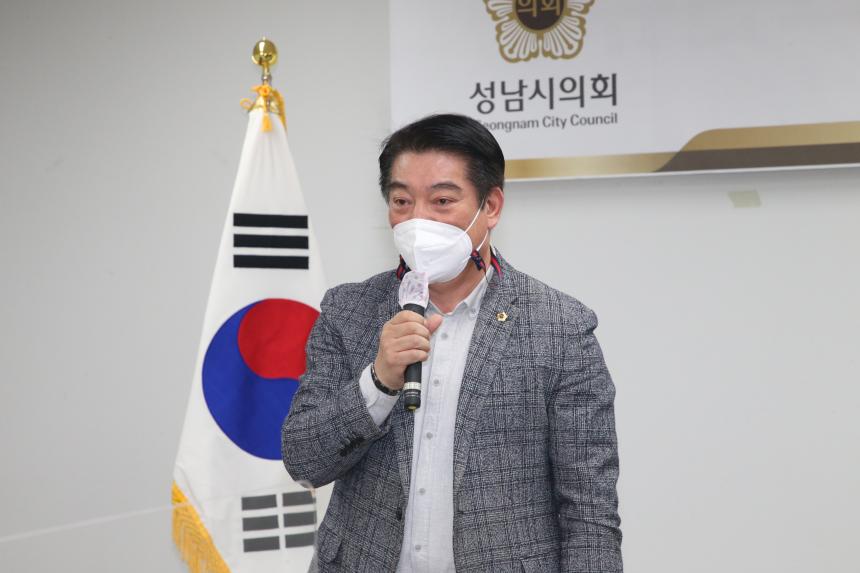2050탄소중립사회를향한그린뉴딜(성남시의회기후위기대응녹색전환특별위원회) - 3