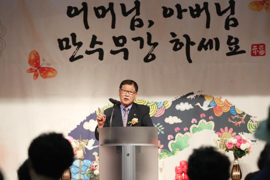 성남시독거노인종합지원센터 개관6주년 기념식 및 어르신 칠순팔순 잔치 - 12