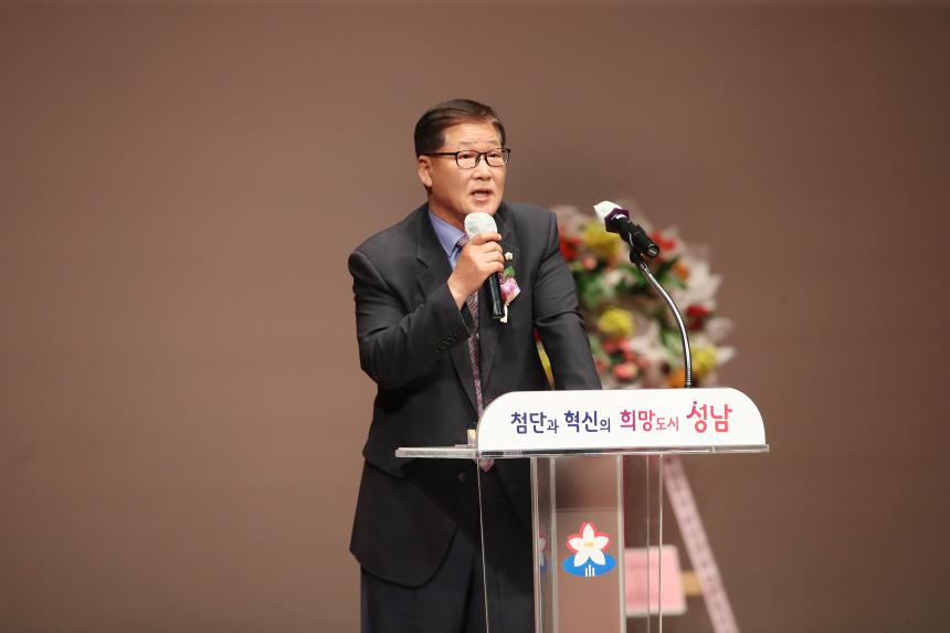 바르게살기운동 성남시협의회 여성회장취임식 - 15