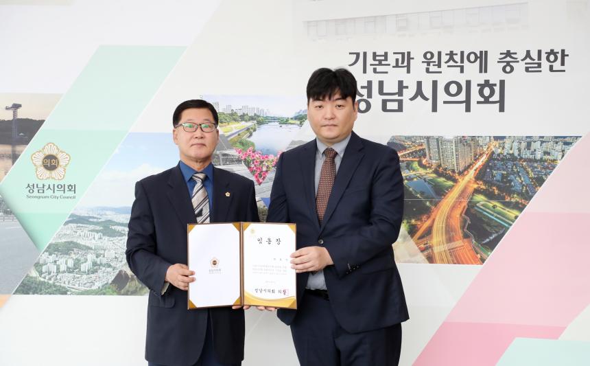 sns 신규임용자 임용장 수여