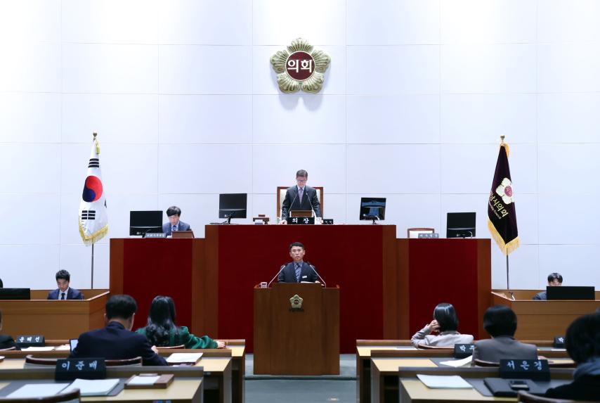 제289회 성남시의회 제2차 정례회 제2차 본회의
