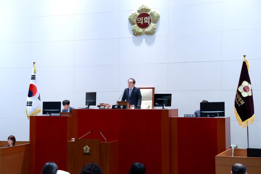  제293회 제1차정례회 제3차 본회의 - 15