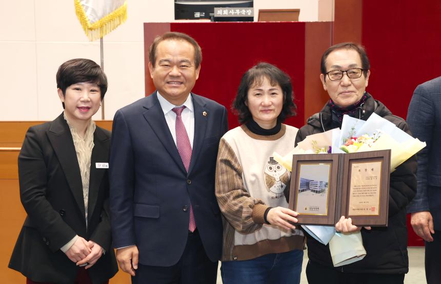 2025년 1분기 모범시민 표창 수여식