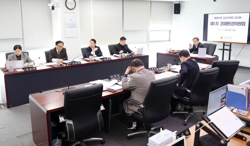 제1차 경제환경위원회 - 5