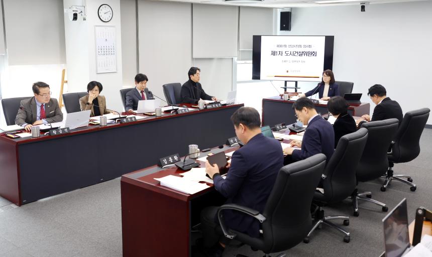 제1차 도시건설위원회 - 3