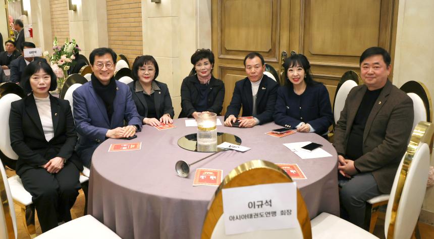 성남시태권도협회장 이취임식