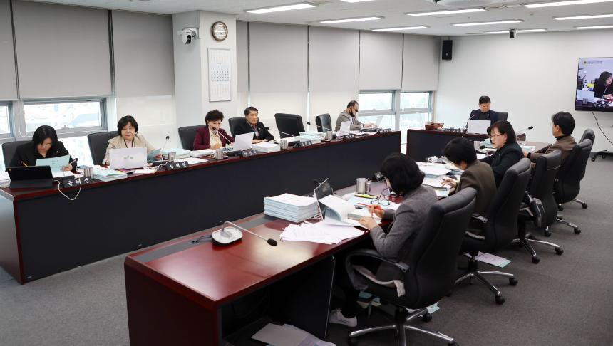 제1회 예산결산특별위원회
