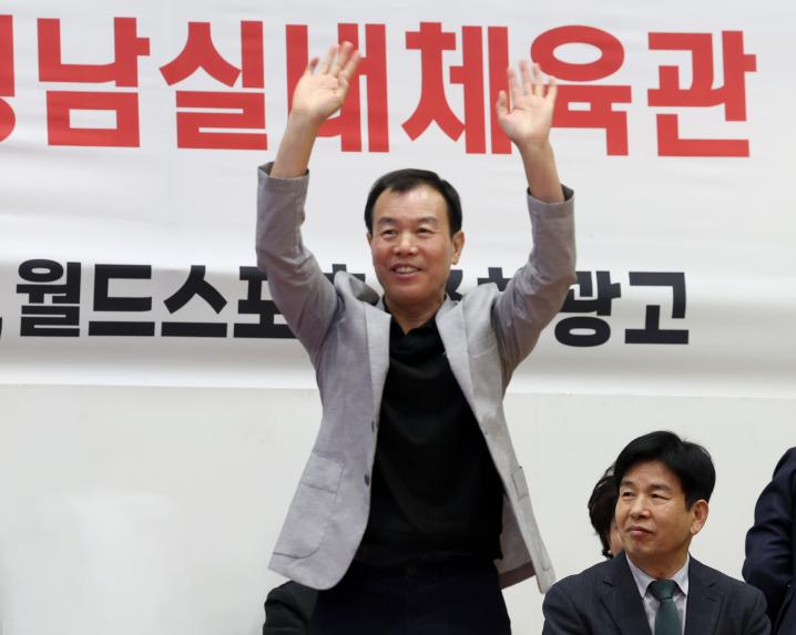 2025 성남체육회장배 태권도대회 - 2