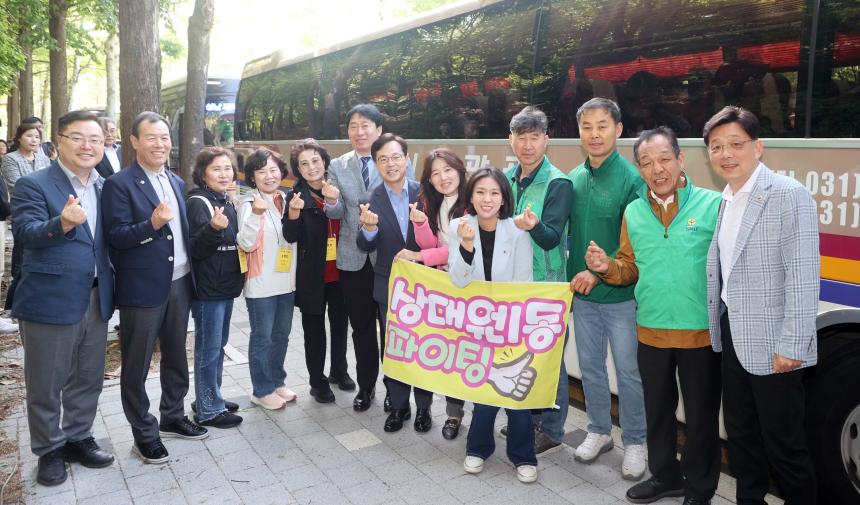 성남시새마을회 장수만세 효 나들이 배웅