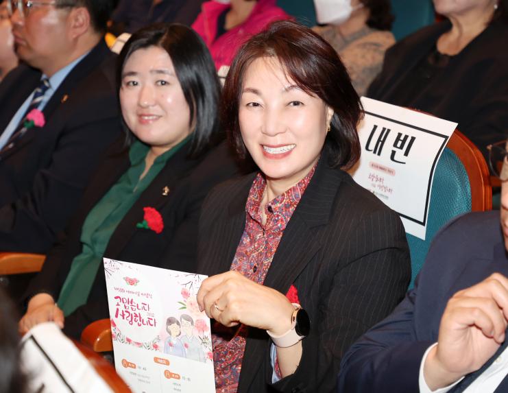 제53회 어버이날 기념행사 - 2