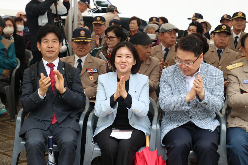 월남전참전기념탑 건립 27주년 기념 및 안보결의대회