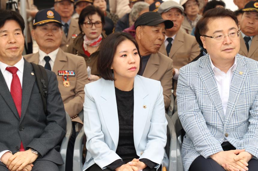 월남전참전기념탑 건립 27주년 기념 및 안보결의대회 - 2