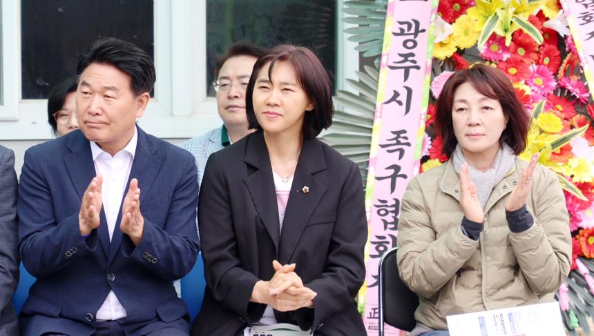 제8회 성남시협회장배 족구대회 - 2
