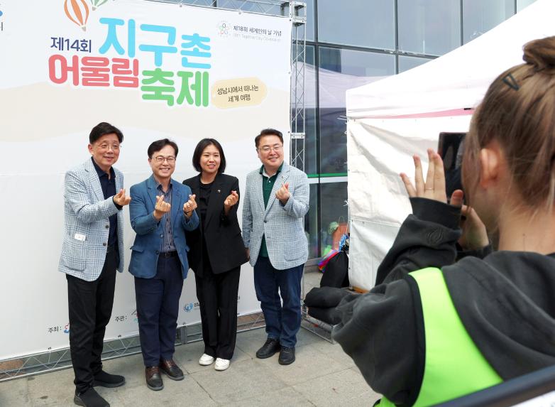 제14회 지구촌 어울림 축제 개최 - 5