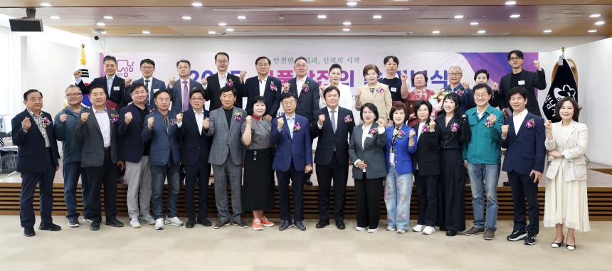 성남시 식품안전의 날 행사