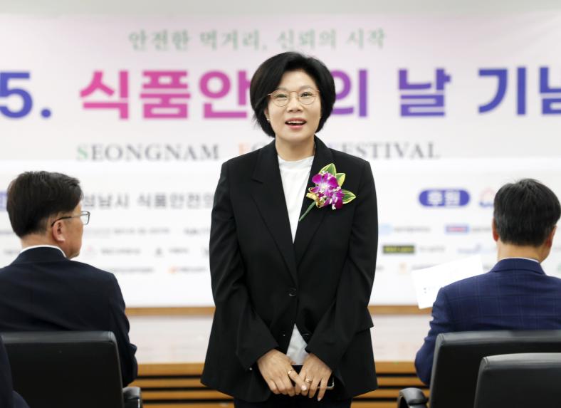 성남시 식품안전의 날 행사 - 3