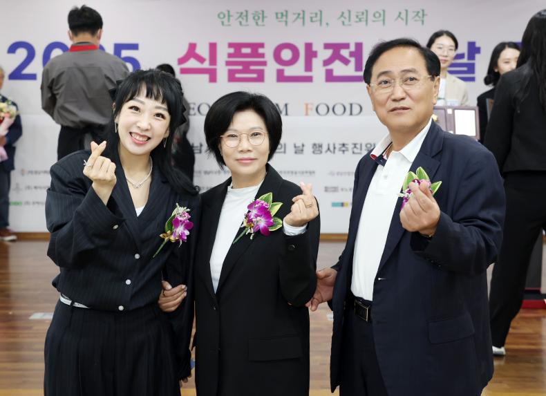 성남시 식품안전의 날 행사 - 4
