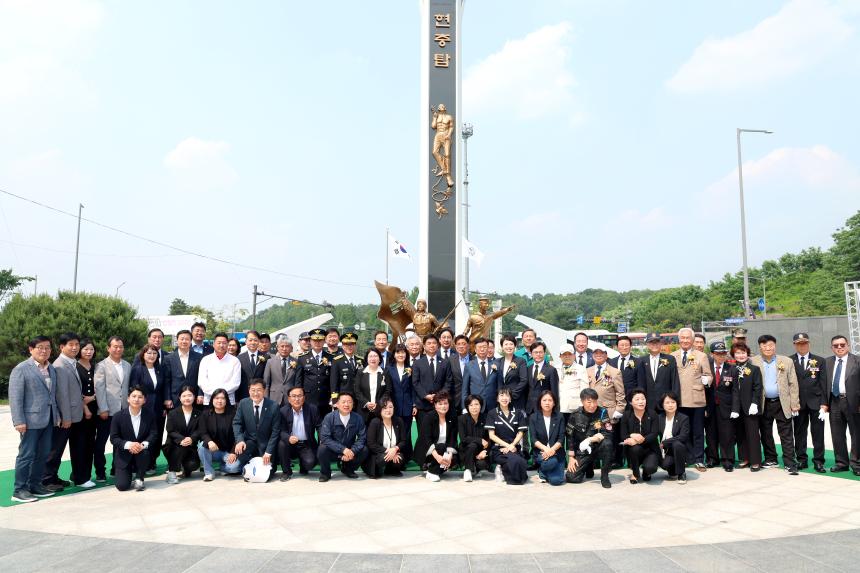 시청 현충탑 제막식