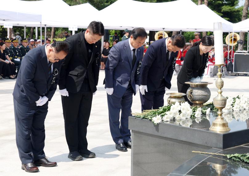 현충일 추념행사 - 2