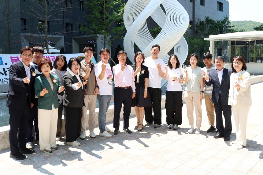성남 야탑공공분양주택 준공식 - 6