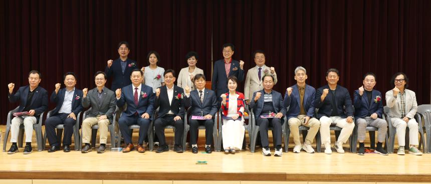 제8회 성남시장배 생활체육 댄스스포츠대회
