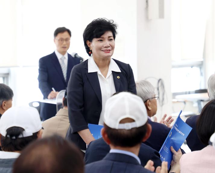 성남미래포럼 세미나