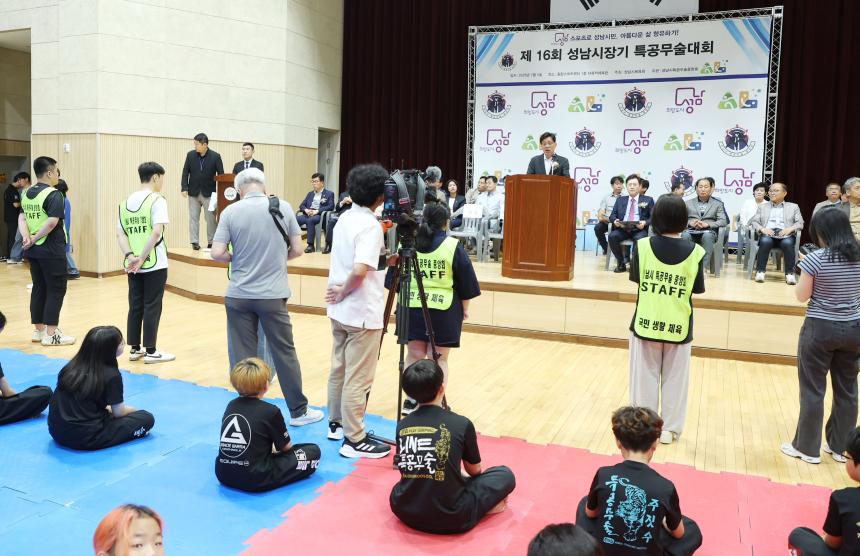 제16회 성남시장기 특공무술 대회 - 4