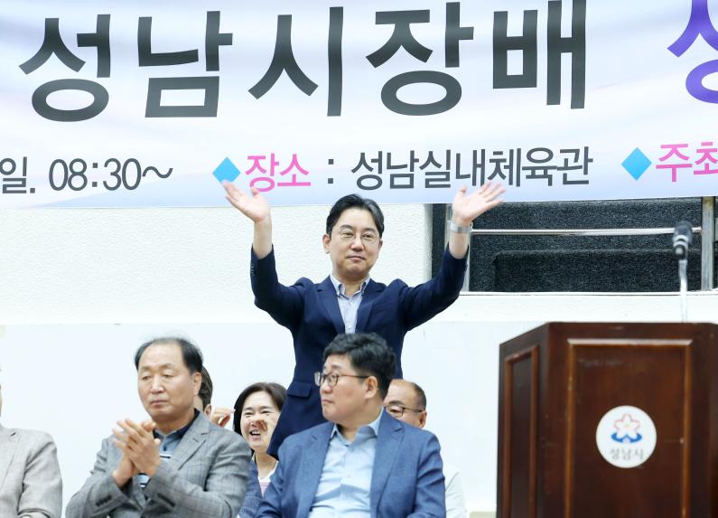 제30회 성남시장배 탁구대회 - 2