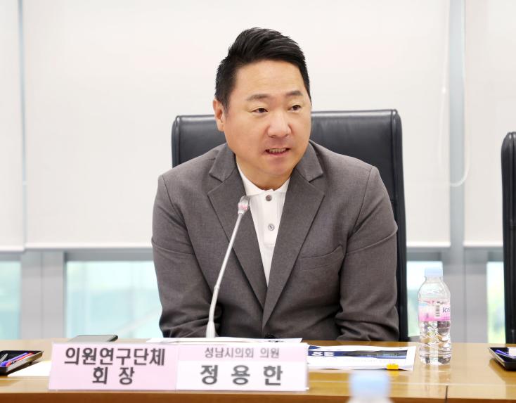 성남시 스포츠정책 연구회 중간보고회 - 4