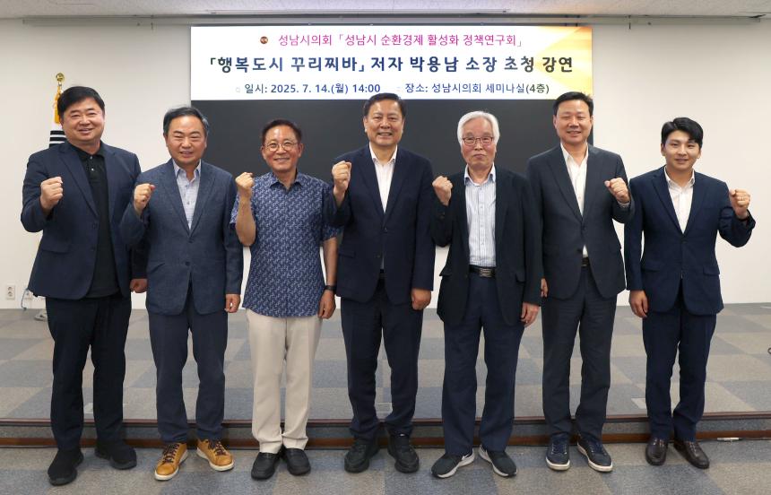 행복도시 꾸리찌바 저자 초청특강