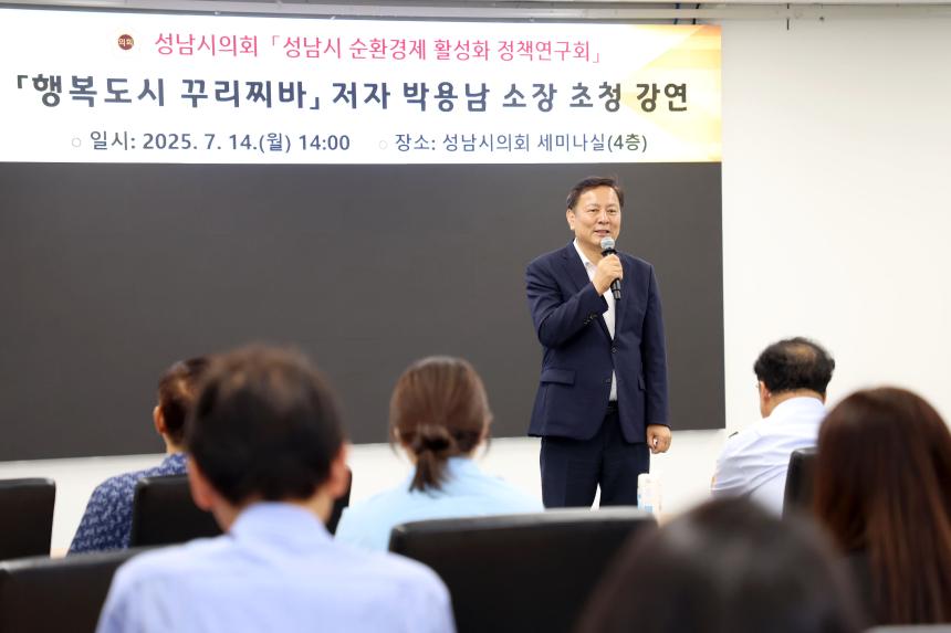 행복도시 꾸리찌바 저자 초청특강 - 4