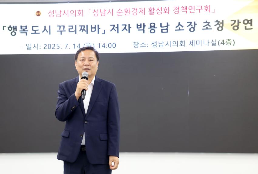 행복도시 꾸리찌바 저자 초청특강 - 6