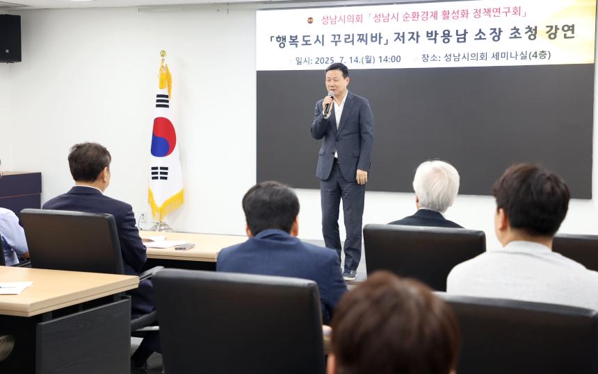 행복도시 꾸리찌바 저자 초청특강 - 3