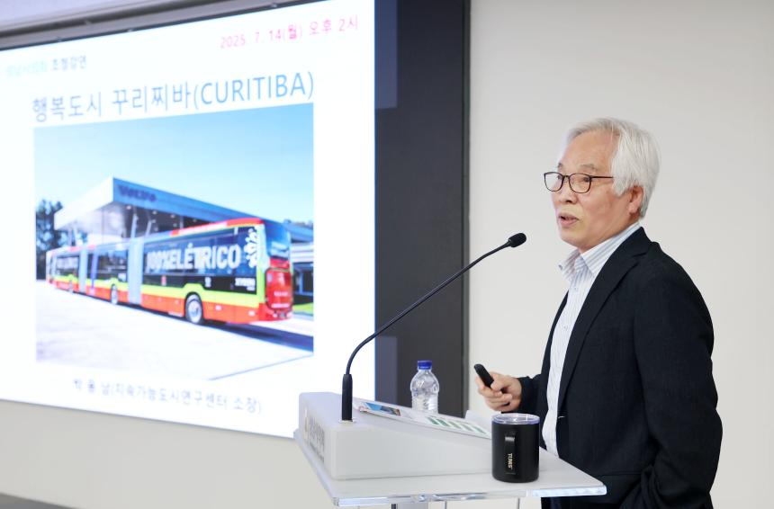 행복도시 꾸리찌바 저자 초청특강 - 8