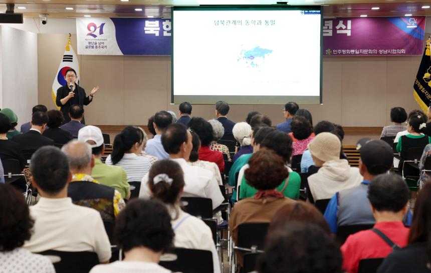 북한이탈주민의 날 기념식 - 3