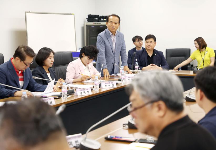 성남시스포츠정책연구회 정책연구용역 최종보고회 - 6