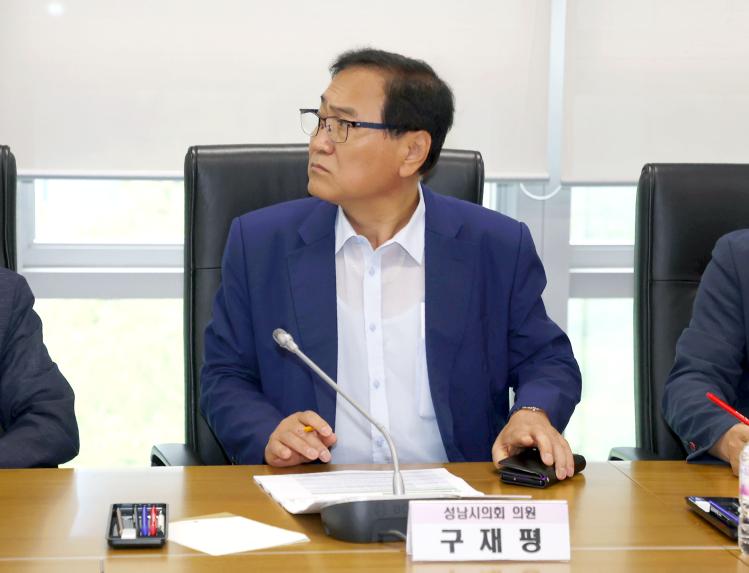 성남시스포츠정책연구회 정책연구용역 최종보고회 - 4