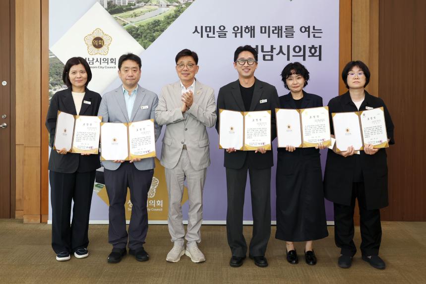 상반기 유공공무원 표창 수여식