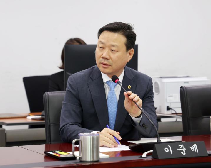 의회운영위원회