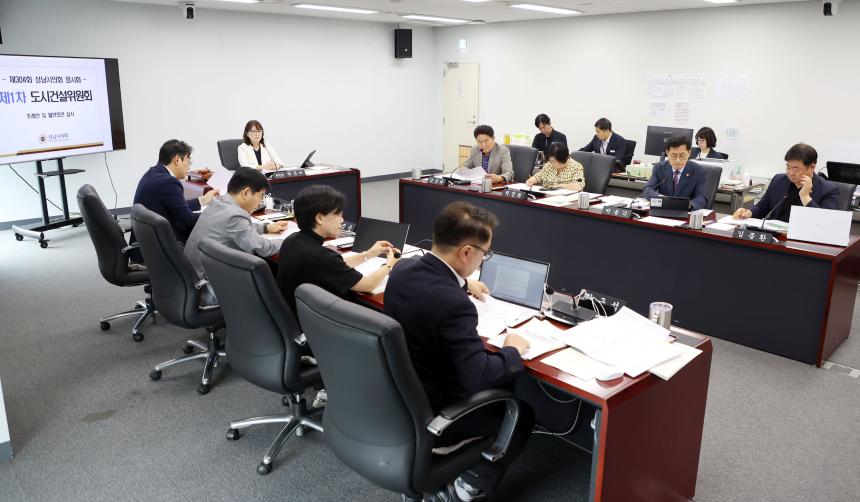 도시건설위원회 - 3