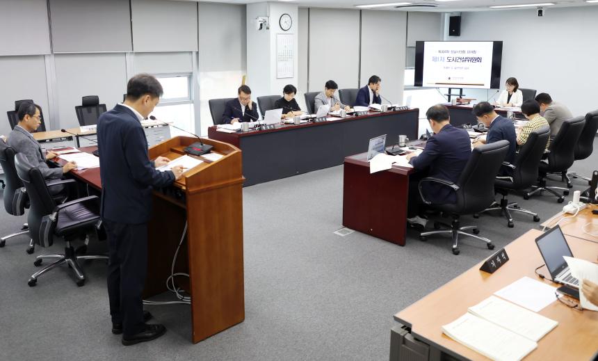 도시건설위원회 - 6