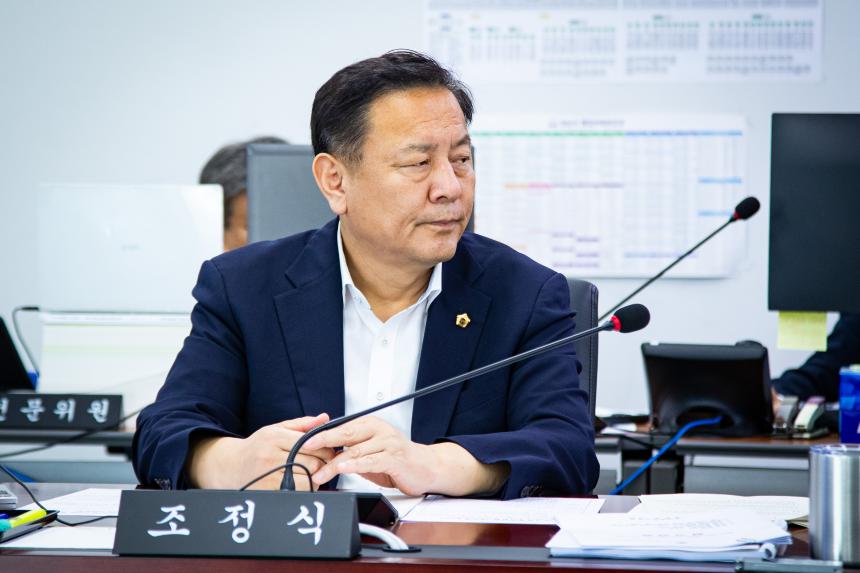 경제환경위원회 - 2