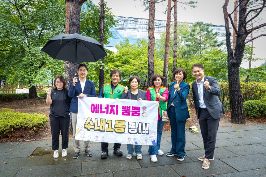 성남시자율방재단 역량강화 워크숍 배웅 - 2