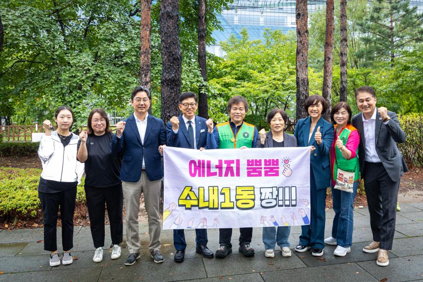 성남시자율방재단 역량강화 워크숍 배웅 - 3