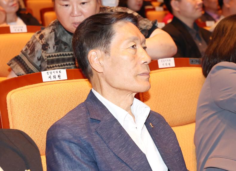 제52주년 성남 시민의날 기념식