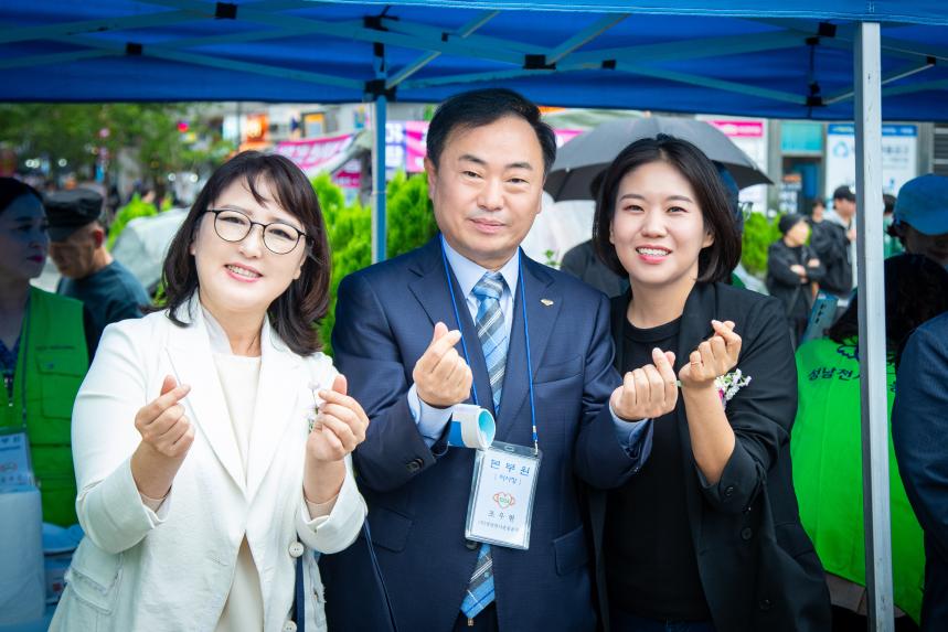 제18회 천사가족 및 시민과 함께하는 사랑과 희망 나눔 콘서트 - 2
