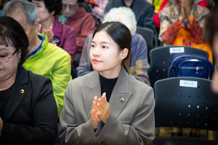 분당노인종합복지관 노인의 날 행사 - 3